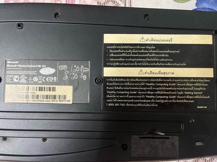 คีย์บอร์ด+เมาส์ไร้สาย Microsoft รุ่น Wireless Keyboard 700 V2.0 รูปที่ 2