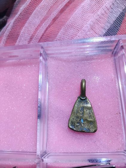 พระเครื่อง รูปที่ 14