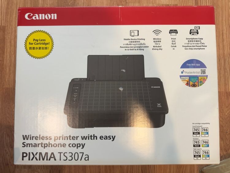 พริ้นเตอร์อิงค์เจ็ทมัลติฟังก์ชั่น canon pixma ts307a