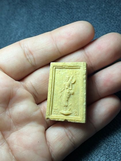 พระสมเด็จหลังสีวลี รูปที่ 5