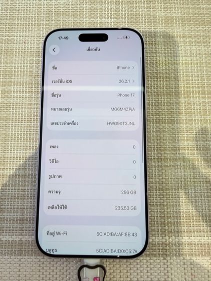 iPhone 17 สีม่วง 256 ผ่อนได้ รับเทิร์น รูปที่ 7