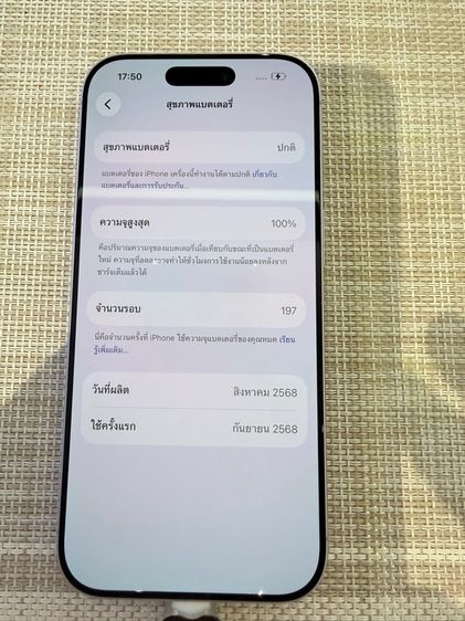iPhone 17 สีม่วง 256 ผ่อนได้ รับเทิร์น รูปที่ 8