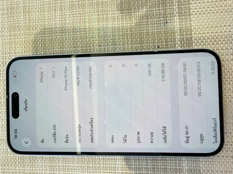 iPhone 15 Plus 256 ผ่อนได้ รับเทิร์น รูปที่ 7