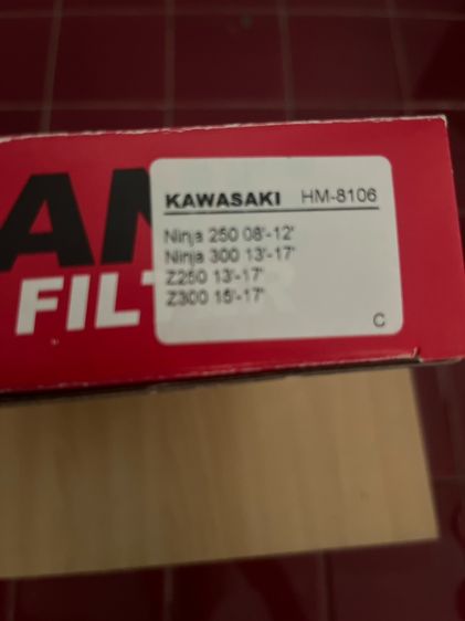 กรองอากาศ Hurricane ใส่ Ninja250 Ninja300 Z250 Z300 ของแท้ รูปที่ 3