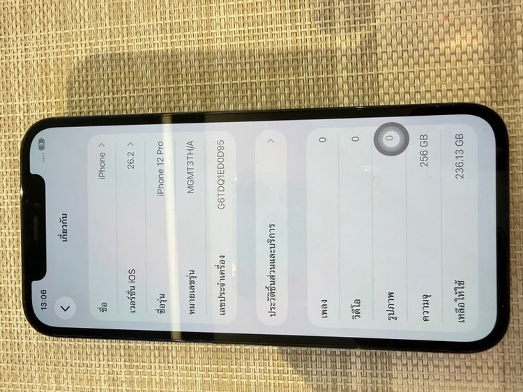 iPhone 12 Pro 256 ผ่อนได้ รับเทิร์น รูปที่ 4