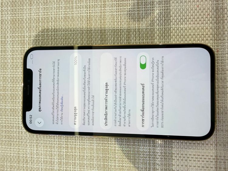 iPhone 12 Pro 256 สีทอง ผ่อนได้ รับเทิร์น รูปที่ 8