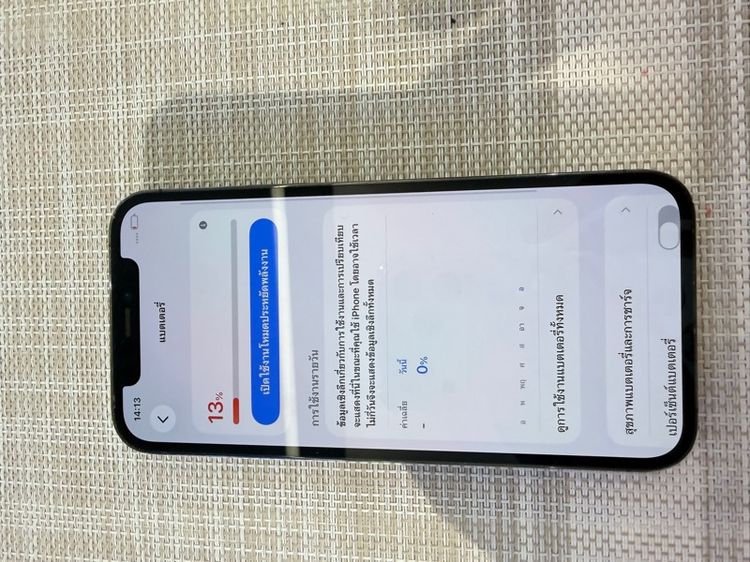 iPhone 12 Pro สีดำ 256 ผ่อนได้ รับเทิร์น รูปที่ 7