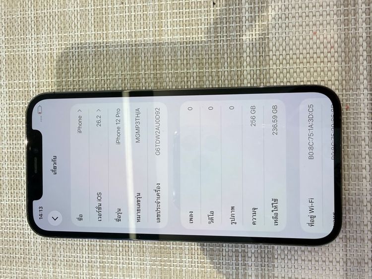 iPhone 12 Pro สีดำ 256 ผ่อนได้ รับเทิร์น รูปที่ 9