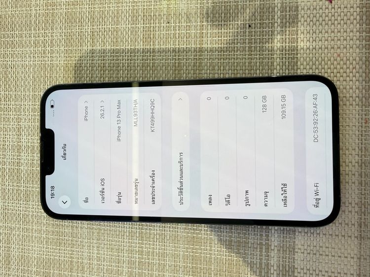 iPhone 13 Pro Max 128 ผ่อนได้ รับเทิร์น รูปที่ 6