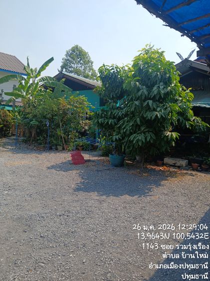 อสังหาริมทรัพท์ รูปที่ 2