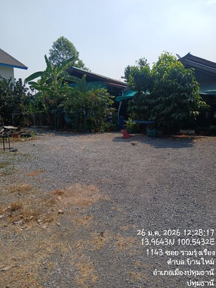 อสังหาริมทรัพท์ รูปที่ 3