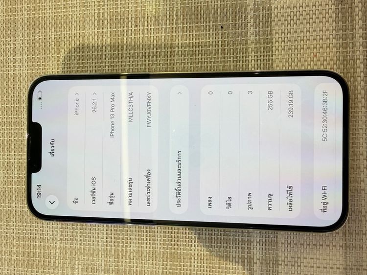 iPhone 13 Pro Max 256 ผ่อนได้ รับเทิร์น รูปที่ 6