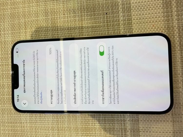 iPhone 13 Pro Max 256 ผ่อนได้ รับเทิร์น รูปที่ 7