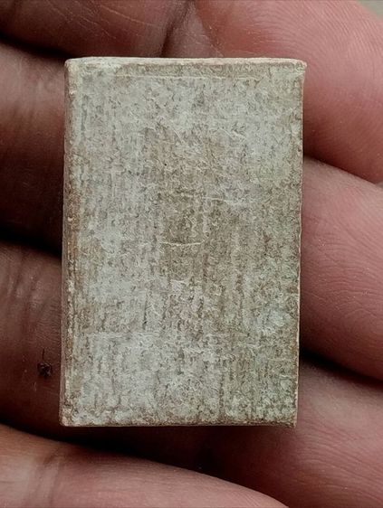 สมเด็จวัดระฆังพิมพ์ใหญ่เนื้อหาสวยมากขึ้นไข รูปที่ 2