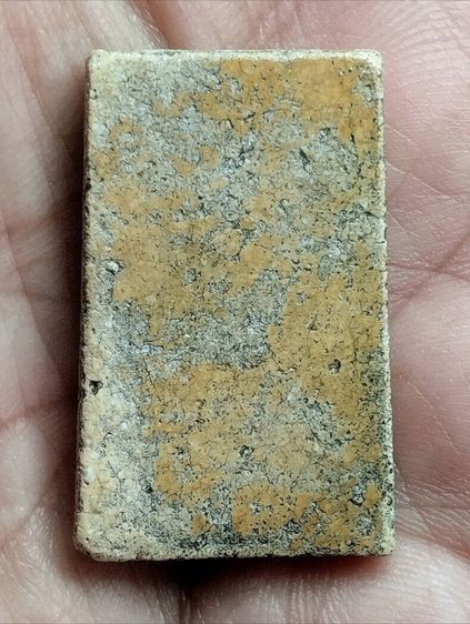 สมเด็จวัดระฆังพิมพ์ใหญ่เนื้อหาสวยชัดเจน รูปที่ 2