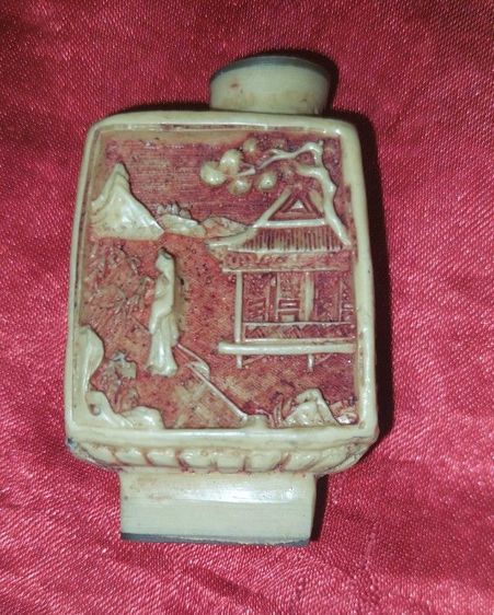 ขวดยานัดถุ์โบราณ