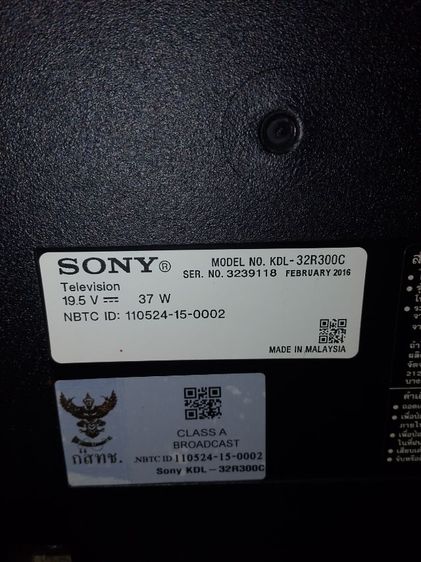 ขายTV Sony Bravia 40  นิ้ว เสียงดี คมชัด ใช้งานปกติ  รูปที่ 4
