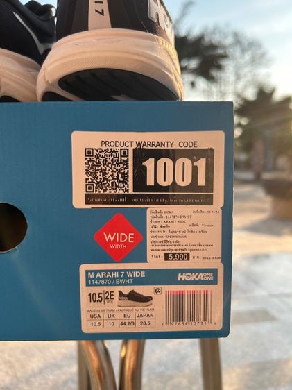 HOKA ARAHI 7 รูปที่ 3