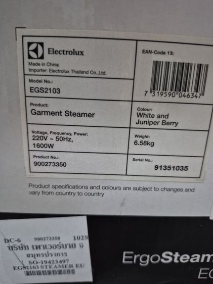 เครื่องรีดผ้าไอน้ำถนอมผ้า Electrolux Garment Steamer รุ่น EGS2103

 รูปที่ 9