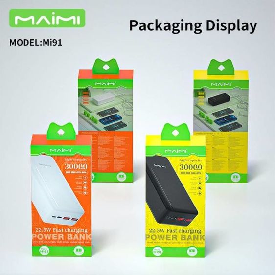 แบต mi91 30000 20000. 10000 แอมป์ ชาร์จไว ระบุรุ่น ก่อนสั่ง 