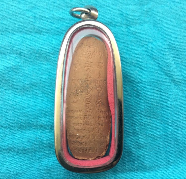 พระลีลาทุ่งเศรษฐี รวยตลอดปี ดีตลอดชาติ  รูปที่ 3