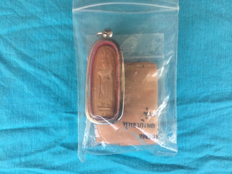 พระลีลาทุ่งเศรษฐี รวยตลอดปี ดีตลอดชาติ  รูปที่ 10