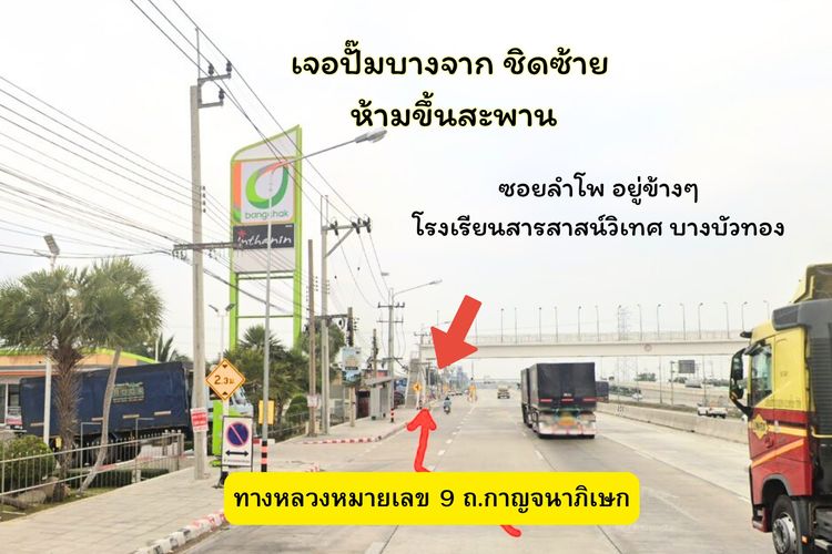 ไม่มี สร้างเสร็จก่อน 2010 พาร์ควิลเลจ บางบัวทอง ซอยลำโพ17  รูปที่ 3