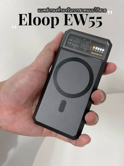 แบตสำรอง MagCharge Magnetic ความจุ 20000แอป์ แท้ มีมอก. 2879-2560 รูปที่ 2