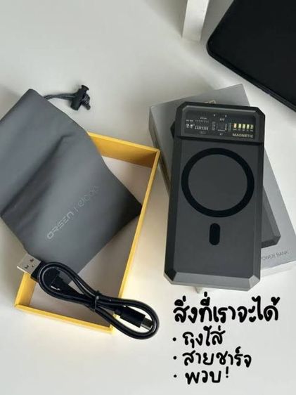แบตสำรอง MagCharge Magnetic ความจุ 20000แอป์ แท้ มีมอก. 2879-2560
