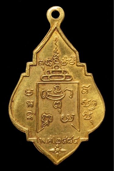 เหรียญหลวงพ่อรุ่งเนื้อทองคำ รูปที่ 2