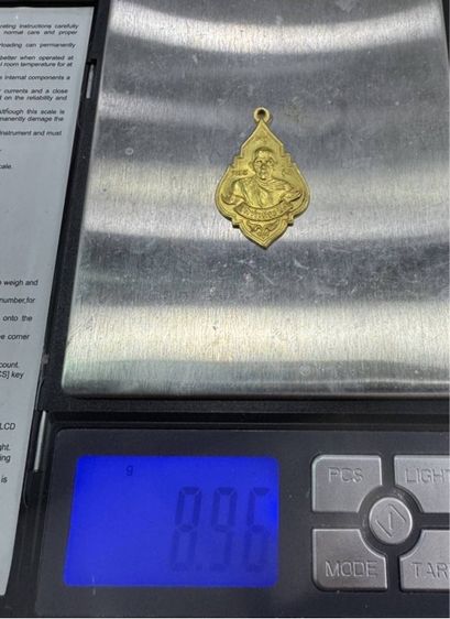 เหรียญหลวงพ่อรุ่งเนื้อทองคำ รูปที่ 5