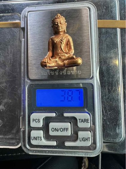 พระอู่ทองเนื้อทองคำ รูปที่ 4