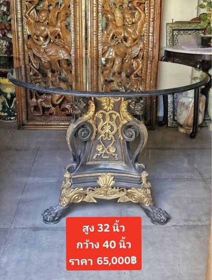 โต๊ะหลุยส์ทองเหลืองหน้าหิน