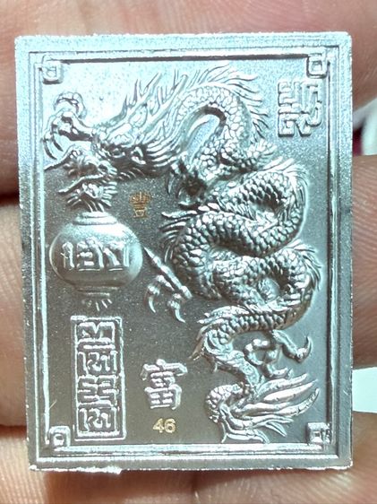 รุ่น เหรียญแสตมป์ พ่อปู่เจ้ายี่กอฮง โค๊ตและเหรียญในรูป ตรงปก รูปที่ 2