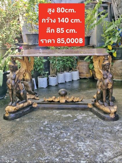 โต๊ะหลุยส์ทองเหลืองหน้าหิน รูปที่ 2