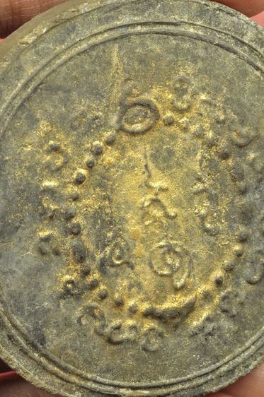 จตุคามรุ่นแรก รูปที่ 9