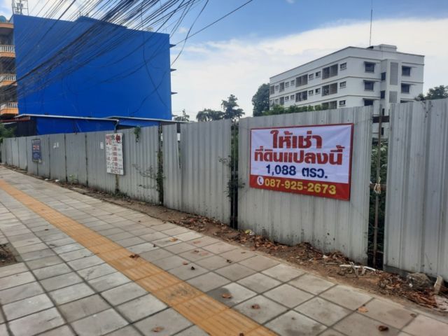 ให้เช่าที่ดินติดถนนใหญ่อุดมสุข
