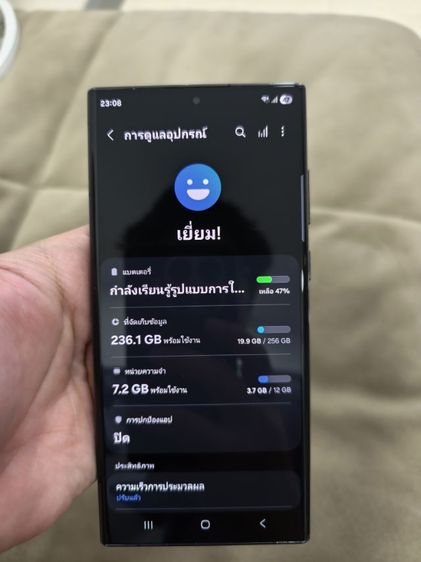 Galaxy S22 Ultra 256 GB Samsung s22 ultra