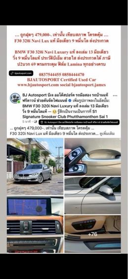 Mercedes-Benz C-Class 2012 Sedan เบนซิน เกียร์อัตโนมัติ ดำ รูปที่ 4