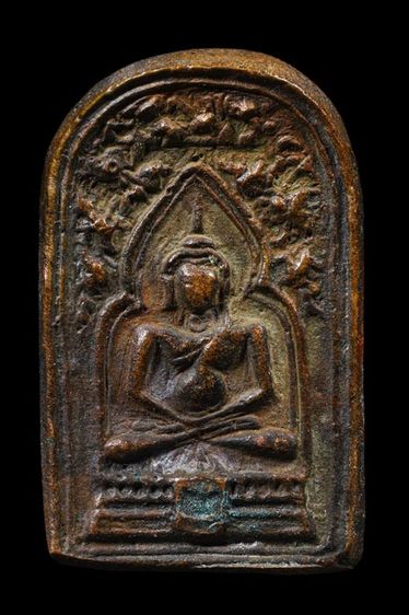 เหรียญหลวงพ่อทา วัดพะเนียงแตก