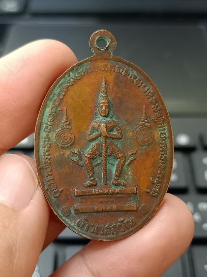 พระเหมา3เหรียญ 450 บาท รูปที่ 6