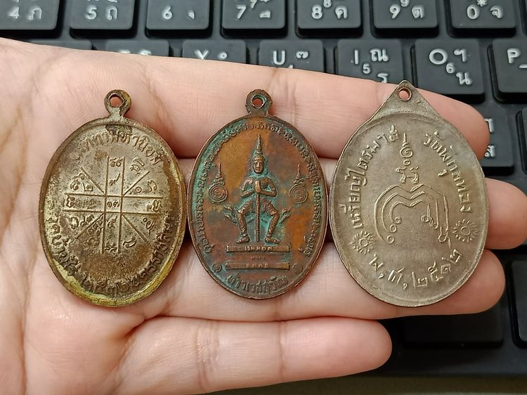 พระเหมา3เหรียญ 450 บาท รูปที่ 2