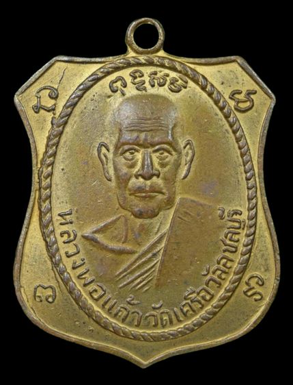 หลวงพ่อแก้ว วัดเครือวัลย์