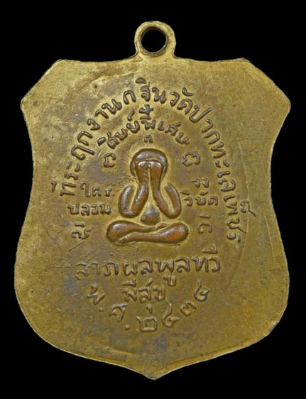 หลวงพ่อแก้ว วัดเครือวัลย์ รูปที่ 2