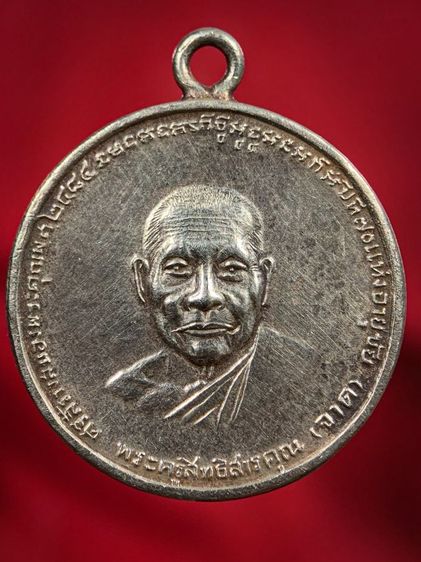 พระให้เช่าค่ะ