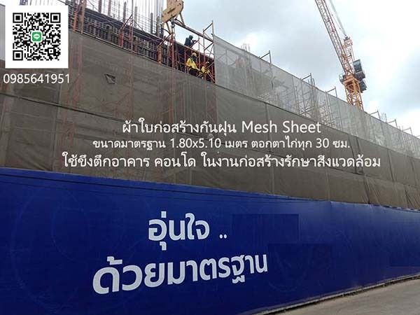 พาเลทสลิปชีทใช้ยกปูนถุงกระสอบ รูปที่ 3