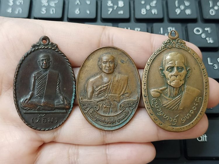 พระเหมา3เหรียญ 450 บาท รูปที่ 9