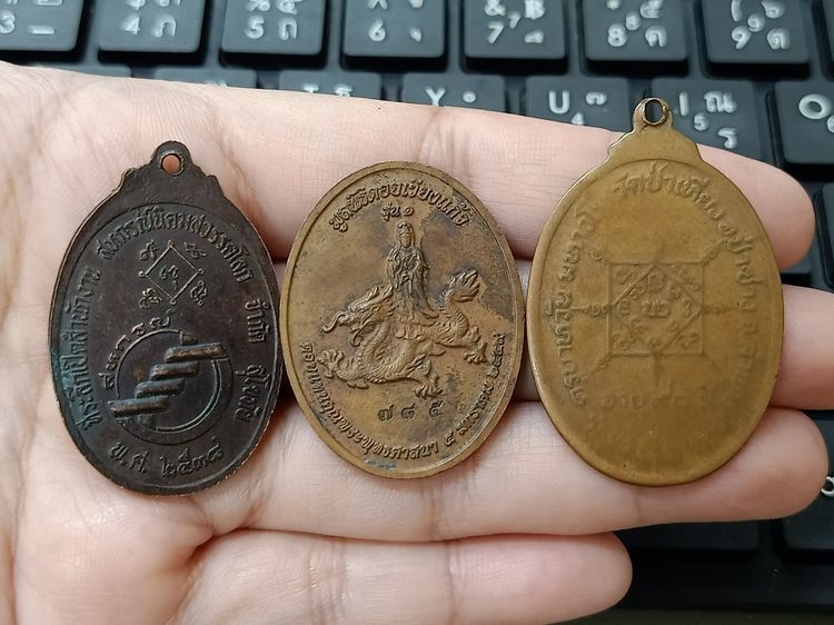 พระเหมา3เหรียญ 450 บาท รูปที่ 2