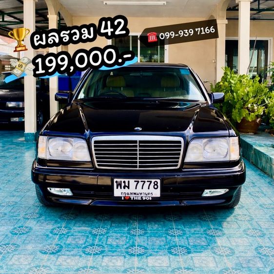 อื่นๆ ทะเบียนสวย ทะเบียนมงคล