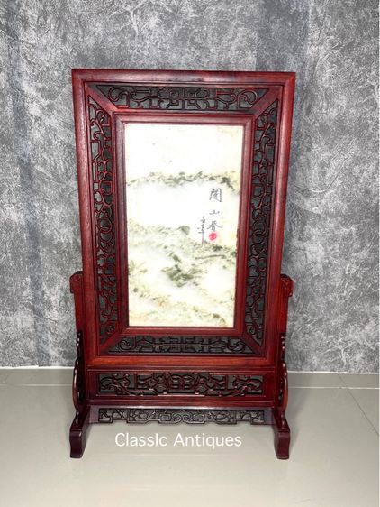 ลับแล หินอ่อนเก่าสะสมB1